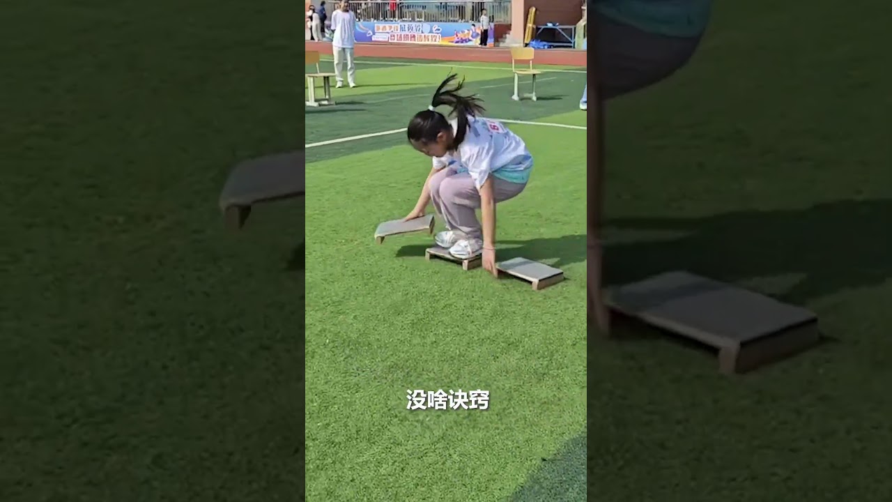 女生参加“摸石头过河”比赛，动作行云流水，夺得第一名。｜中国－内蒙古呼伦贝尔　熟能生巧　#sports #game #speed #school #winner #shorts #China